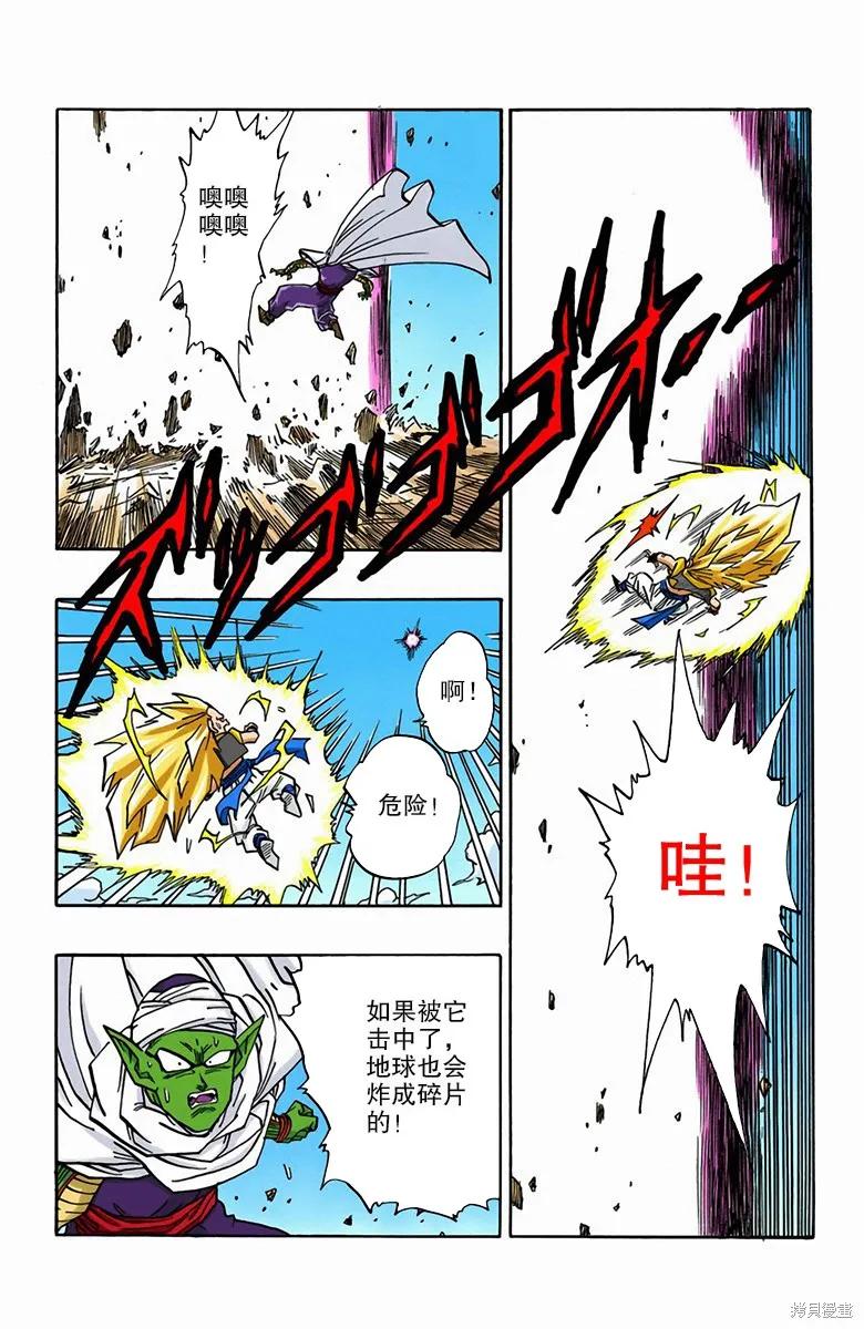第124页