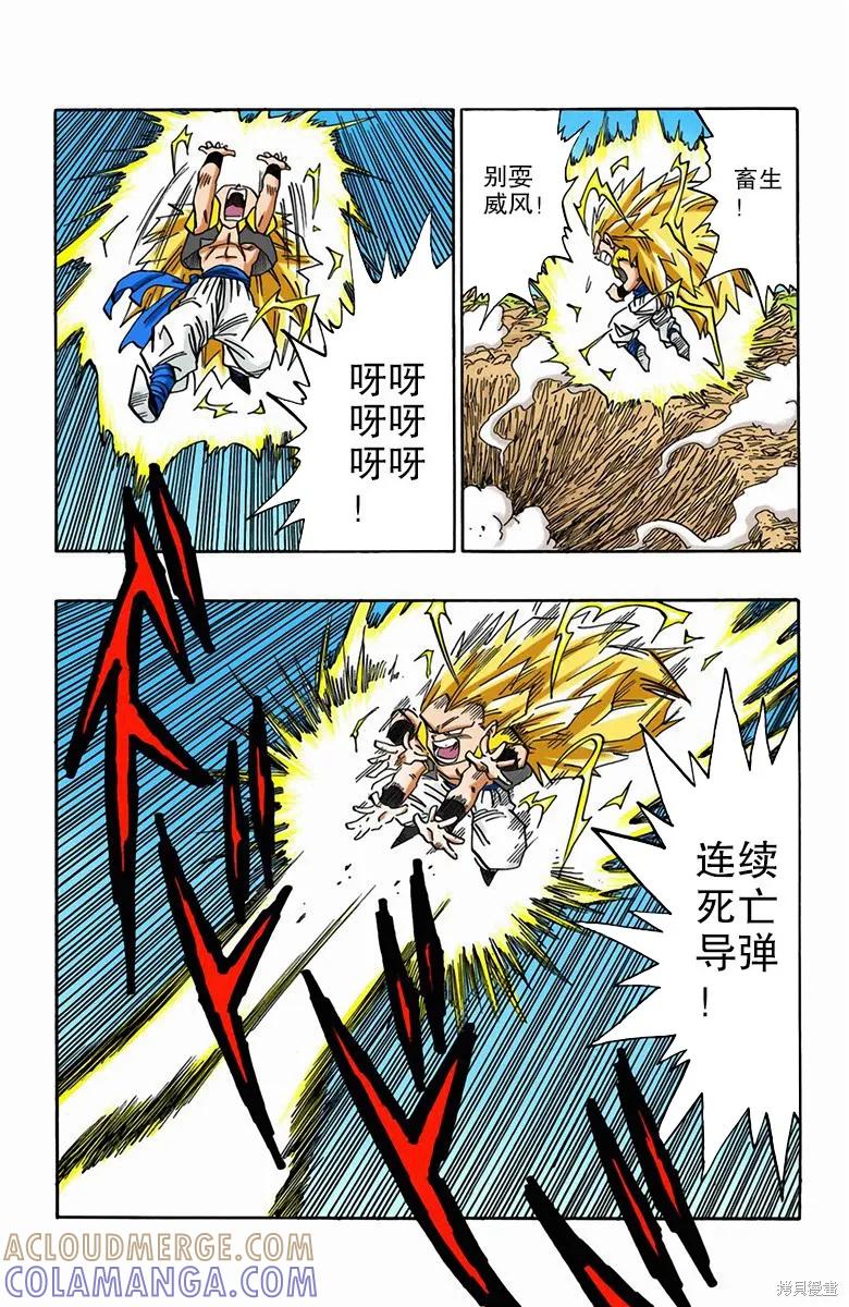 第125页