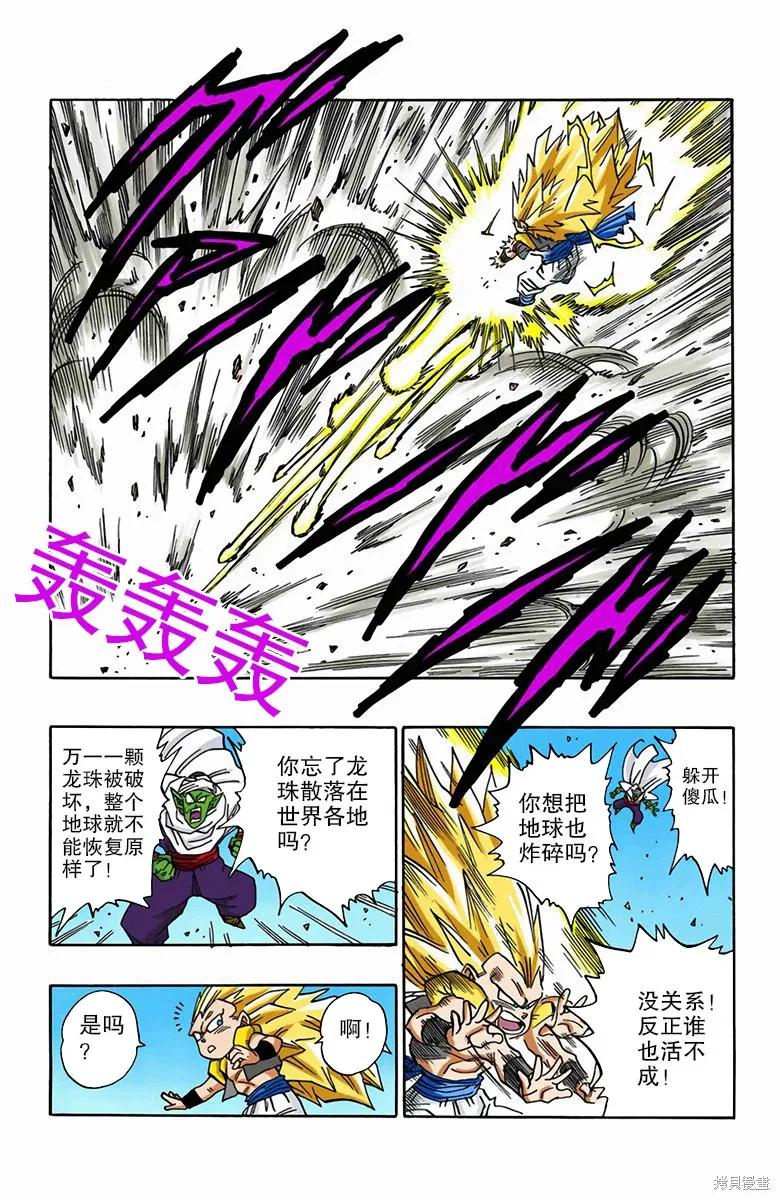 第126页