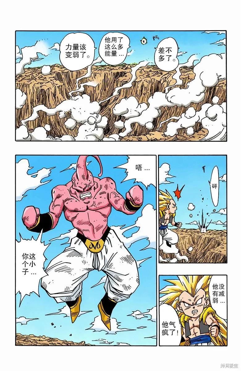 第127页
