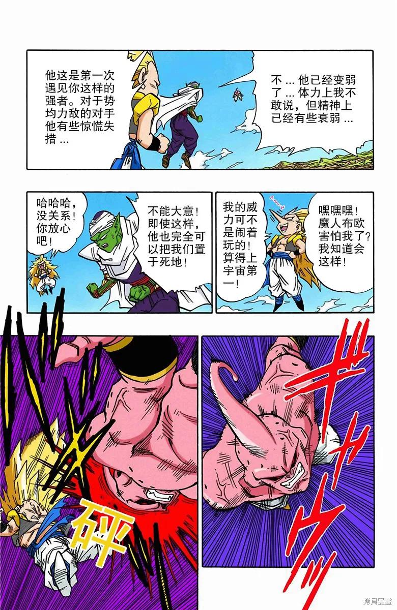 第128页