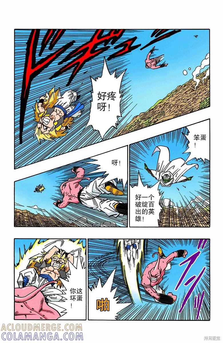 第129页