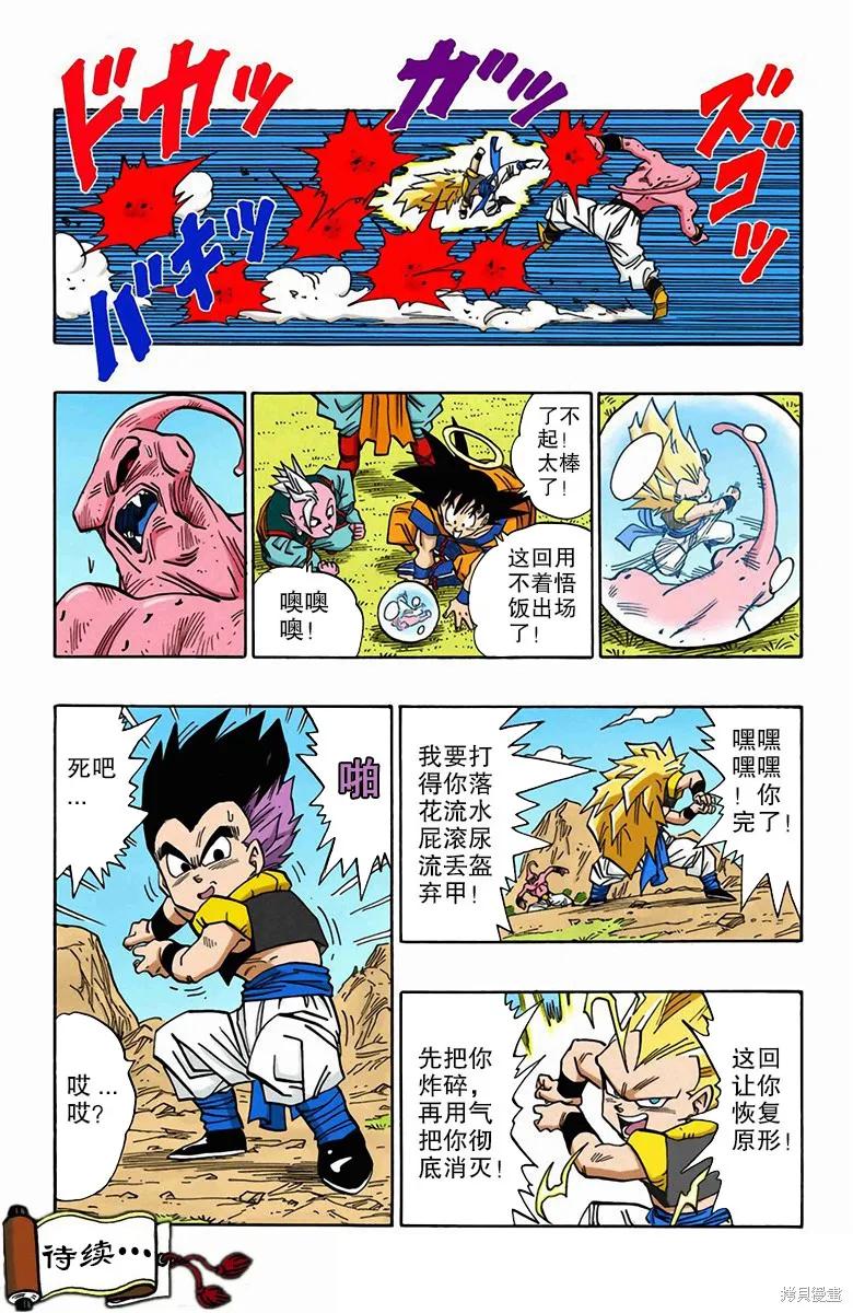 第134页