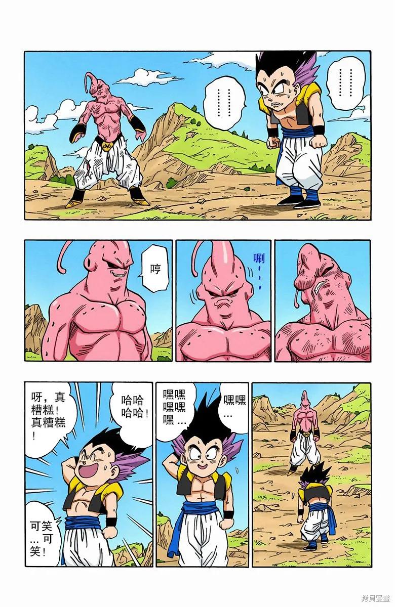 第136页