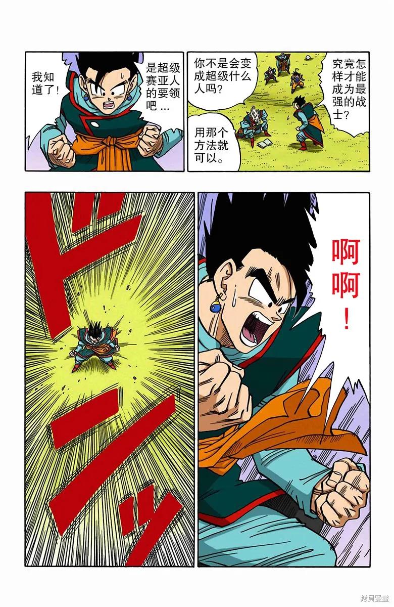 第138页