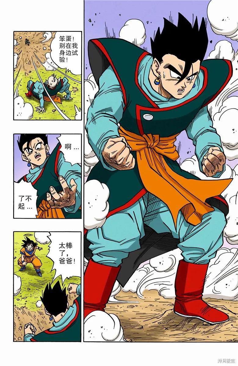 第140页