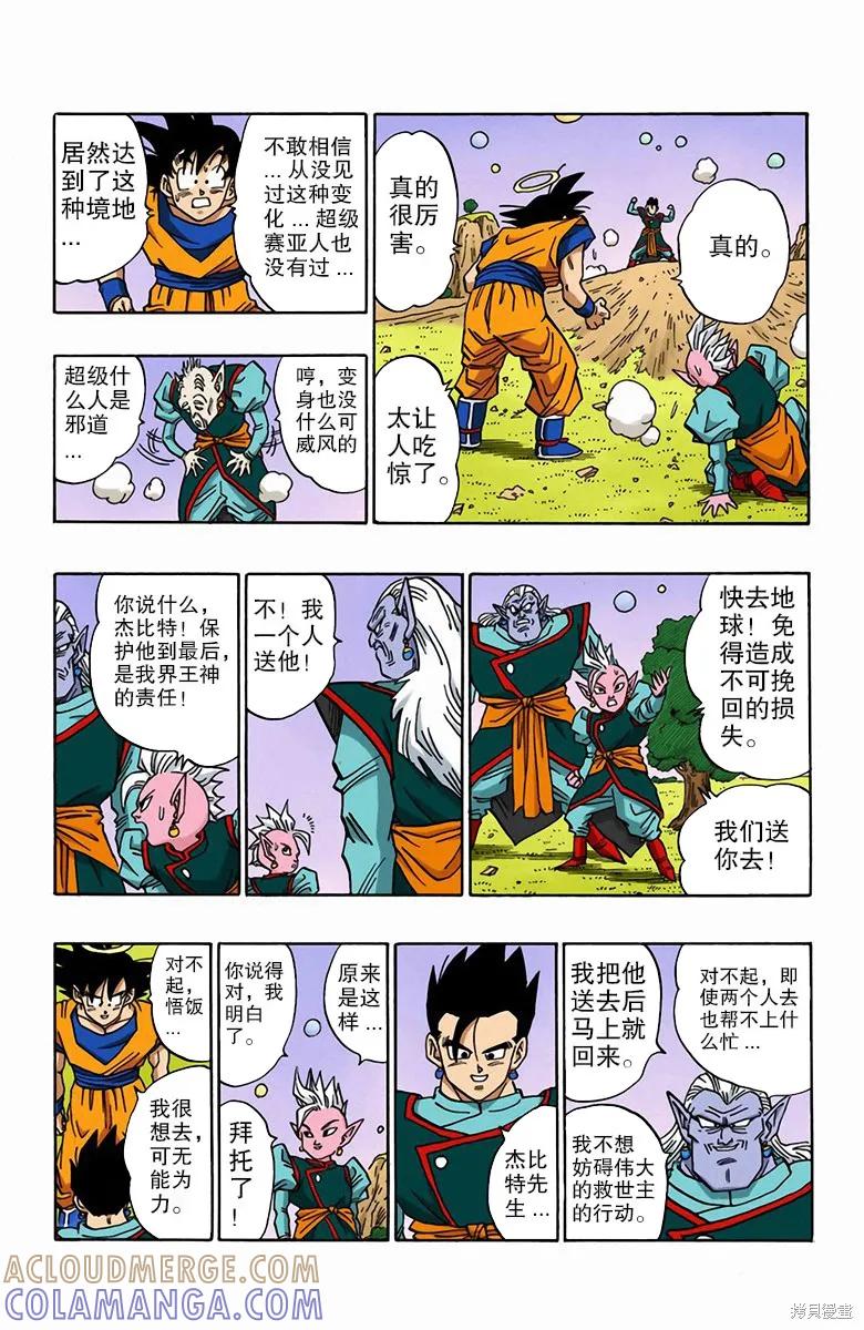 第141页
