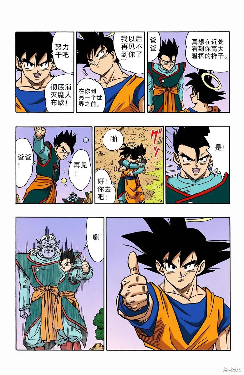 第142页