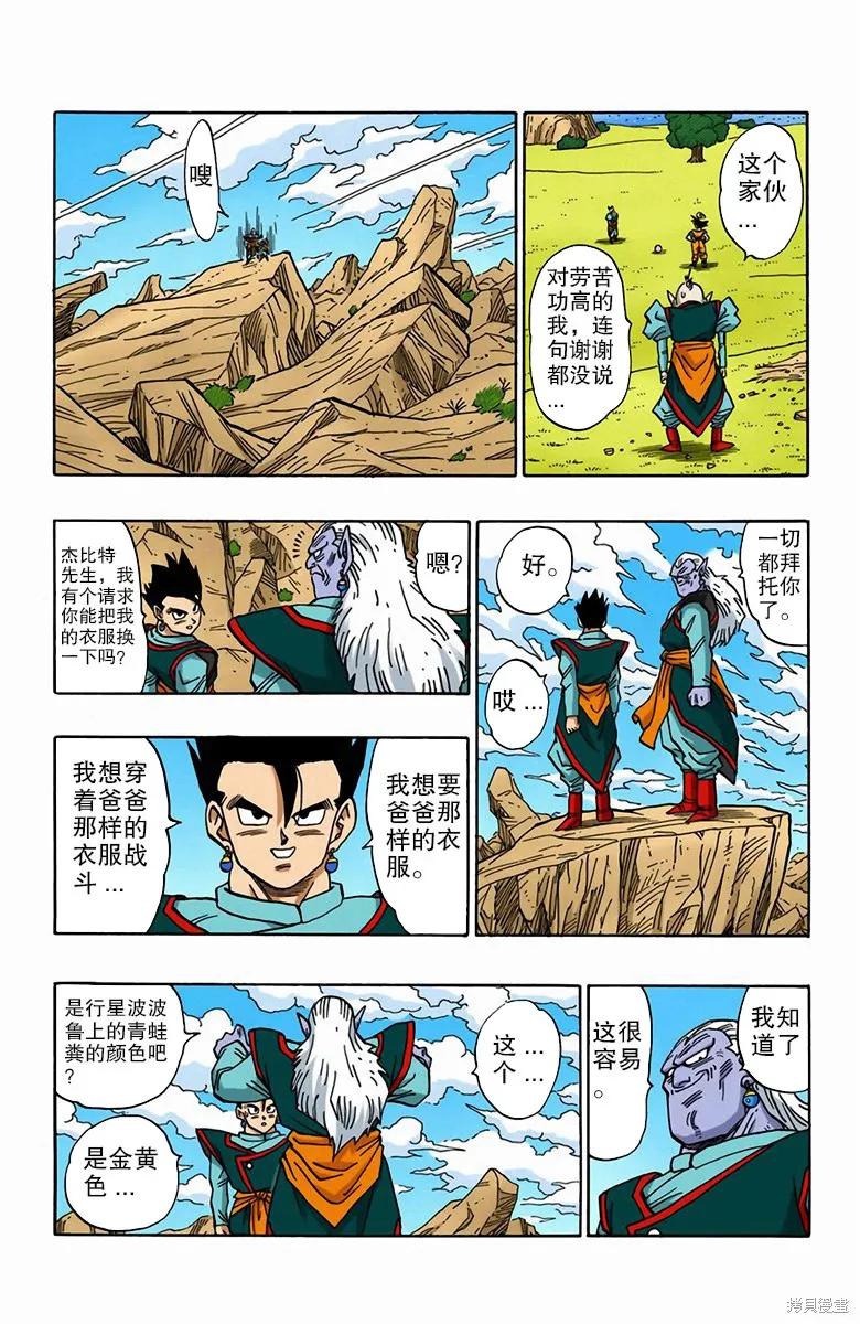 第143页