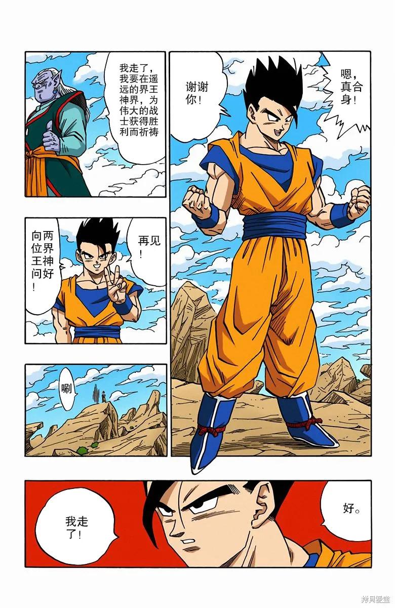 第144页
