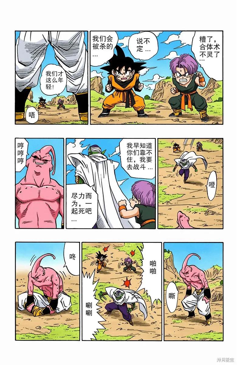 第146页