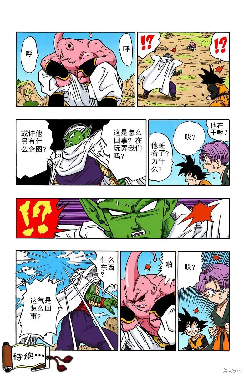 第147页