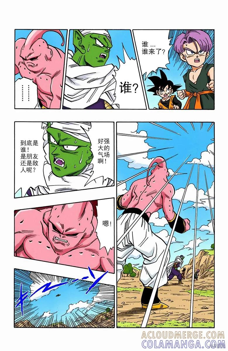 第149页