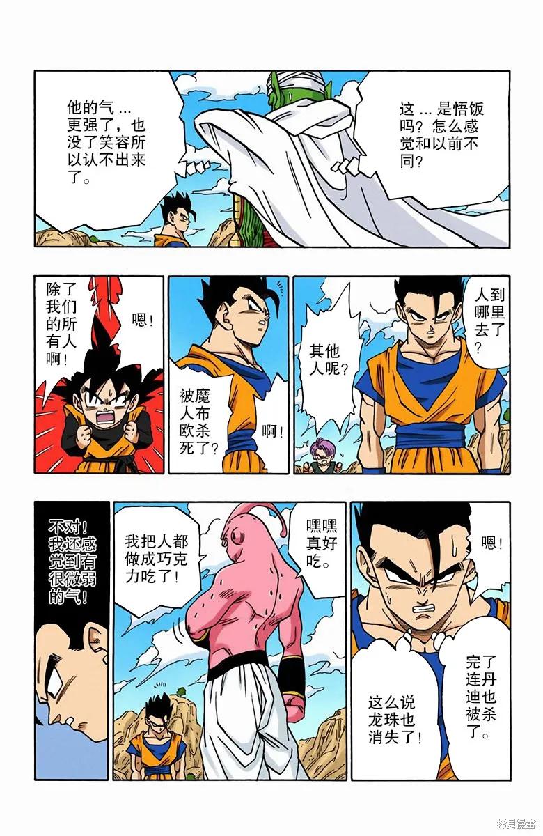 第152页