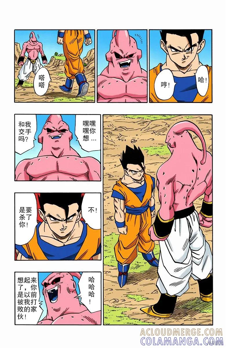 第153页