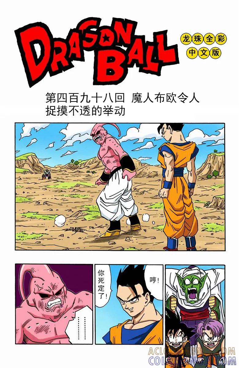 第161页
