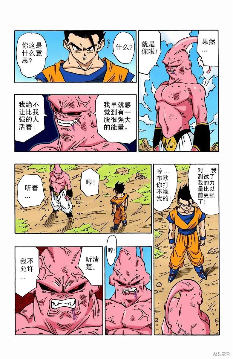 第162页