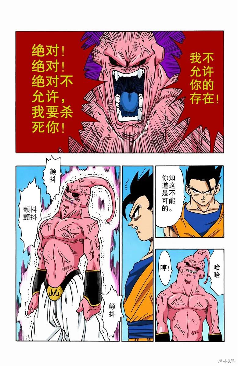 第163页