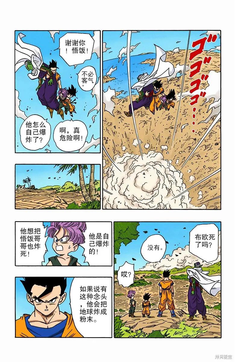 第166页