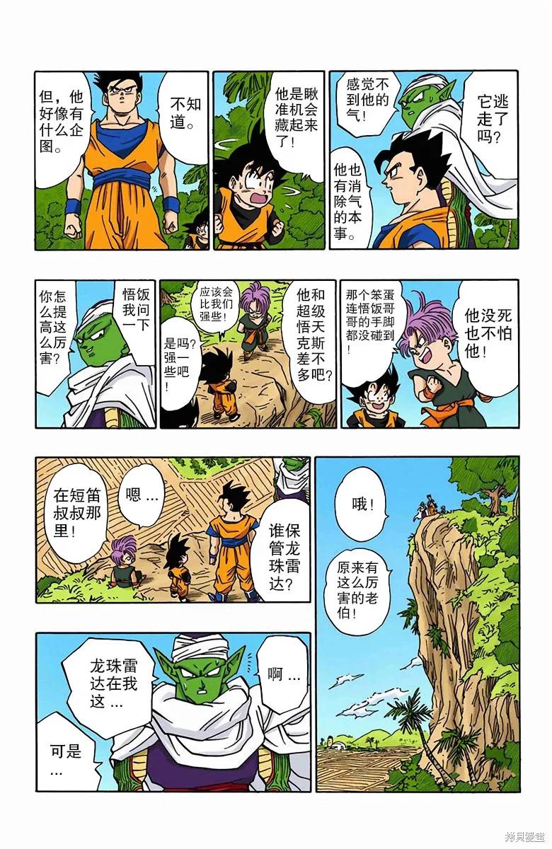第167页