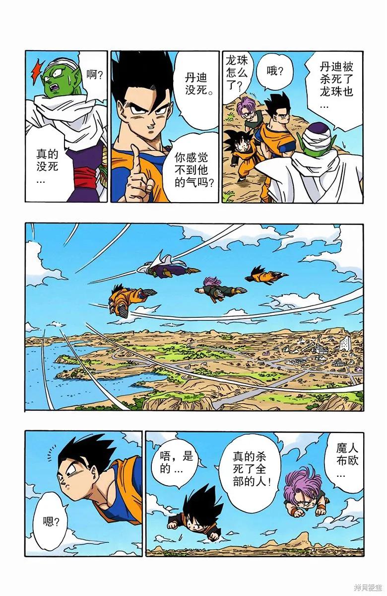 第168页