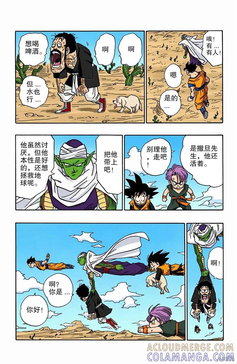 第169页