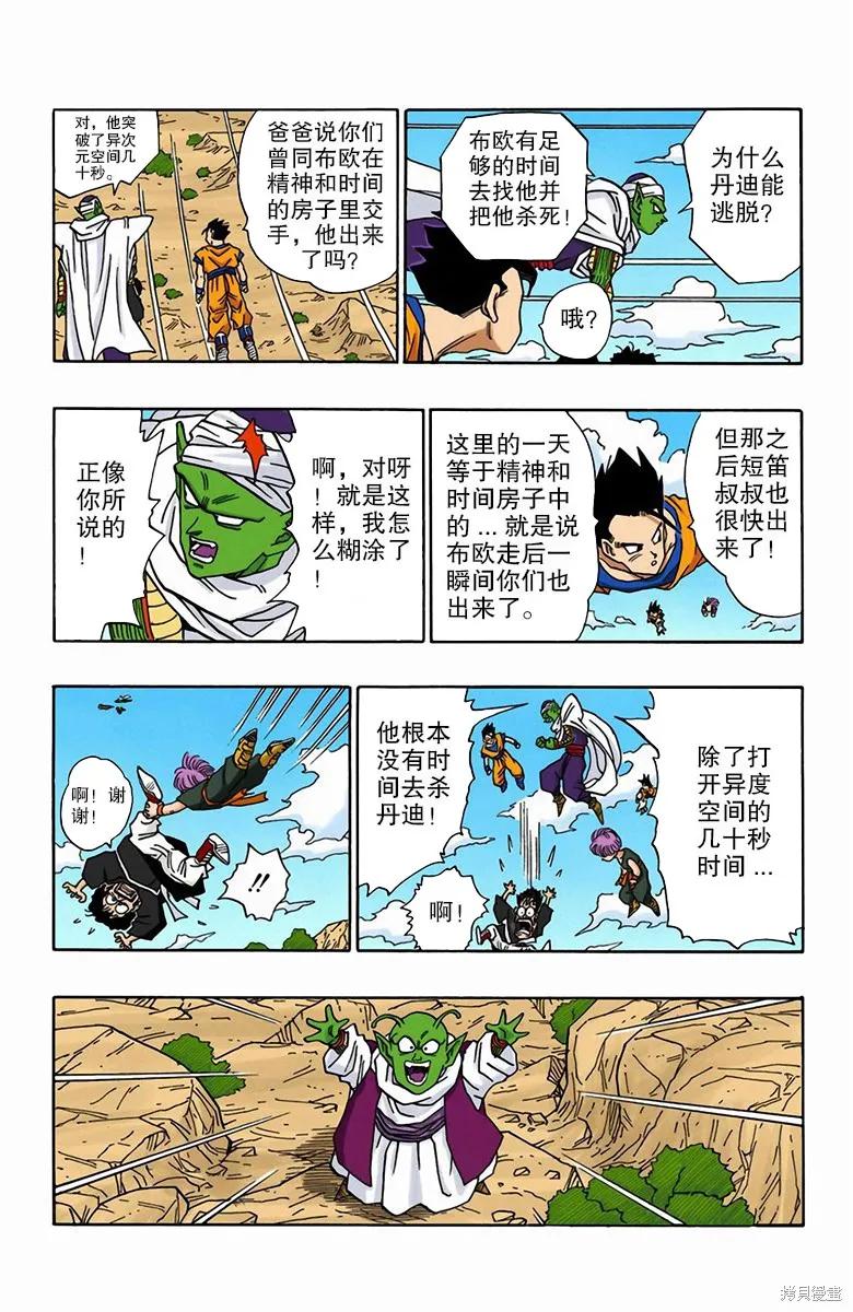 第170页