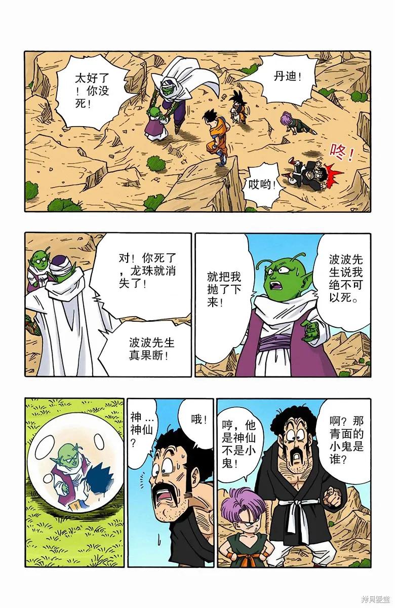 第171页