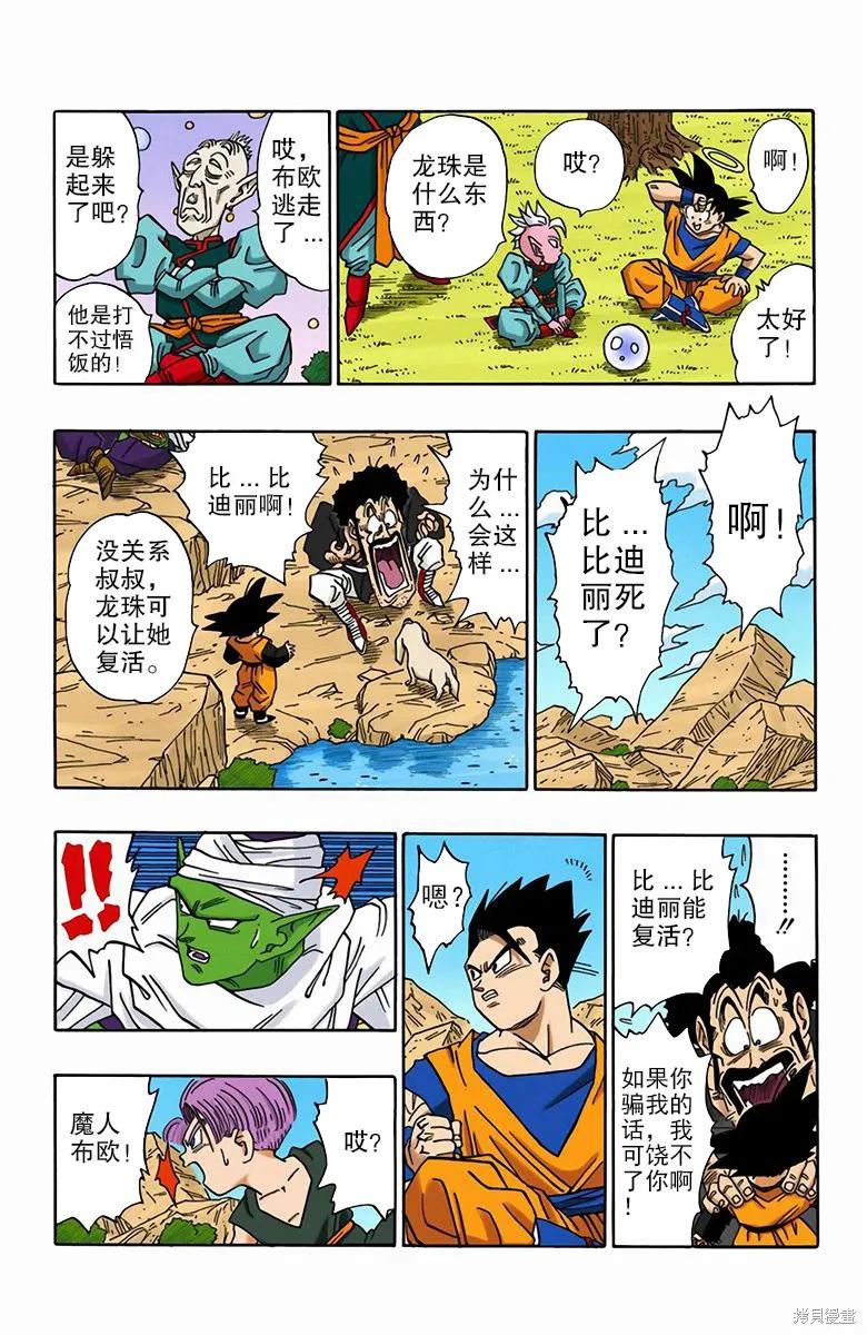 第172页