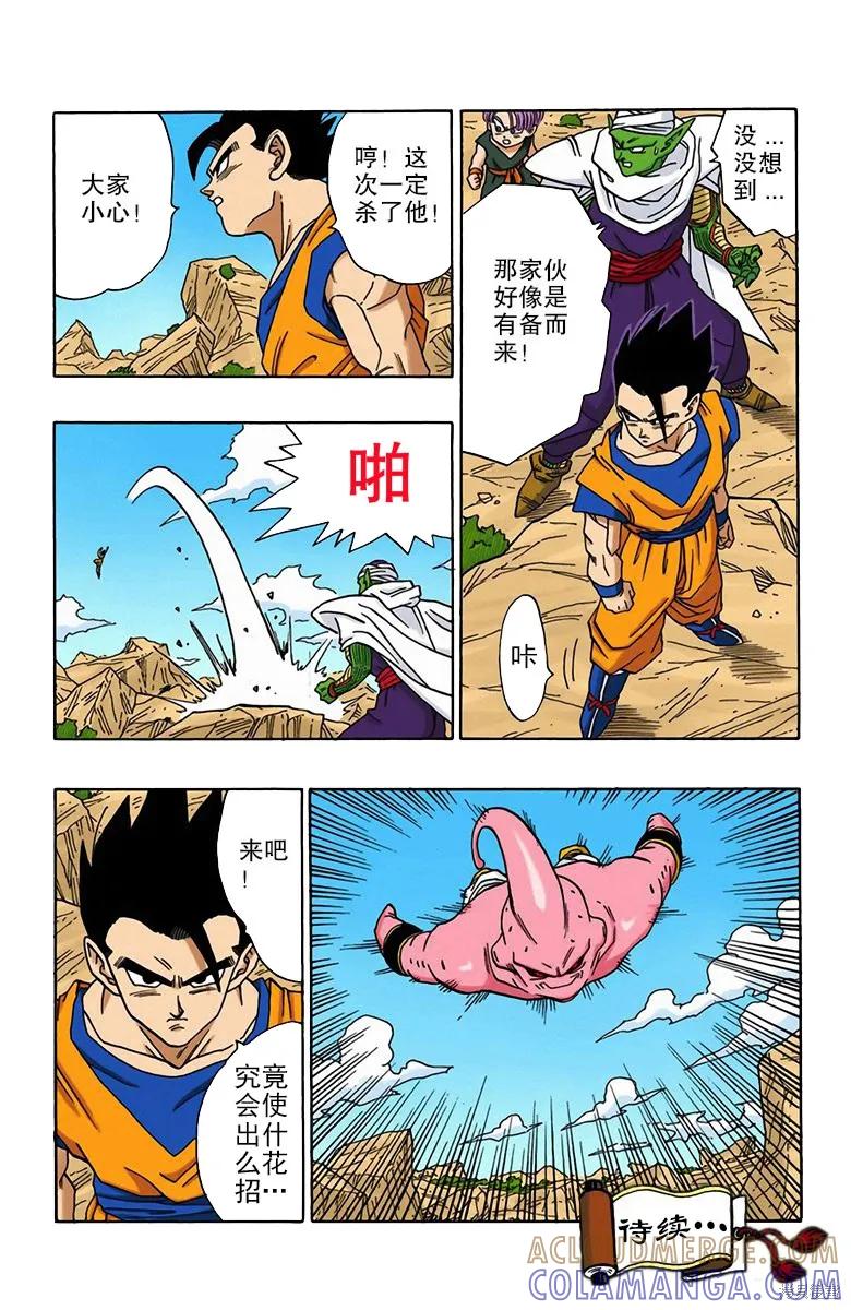 第173页