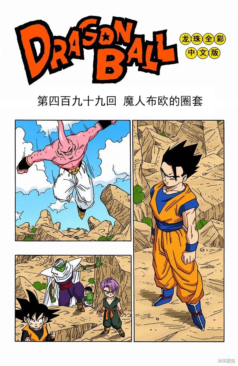 第174页