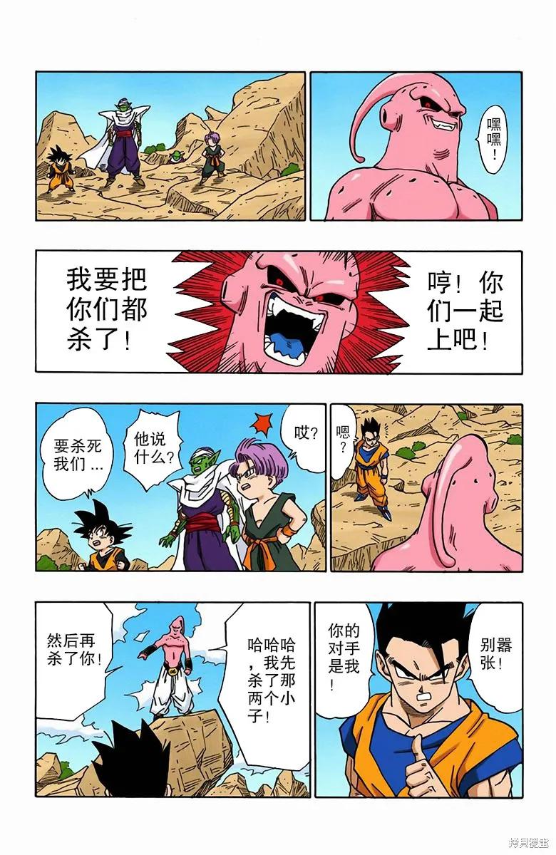 第176页