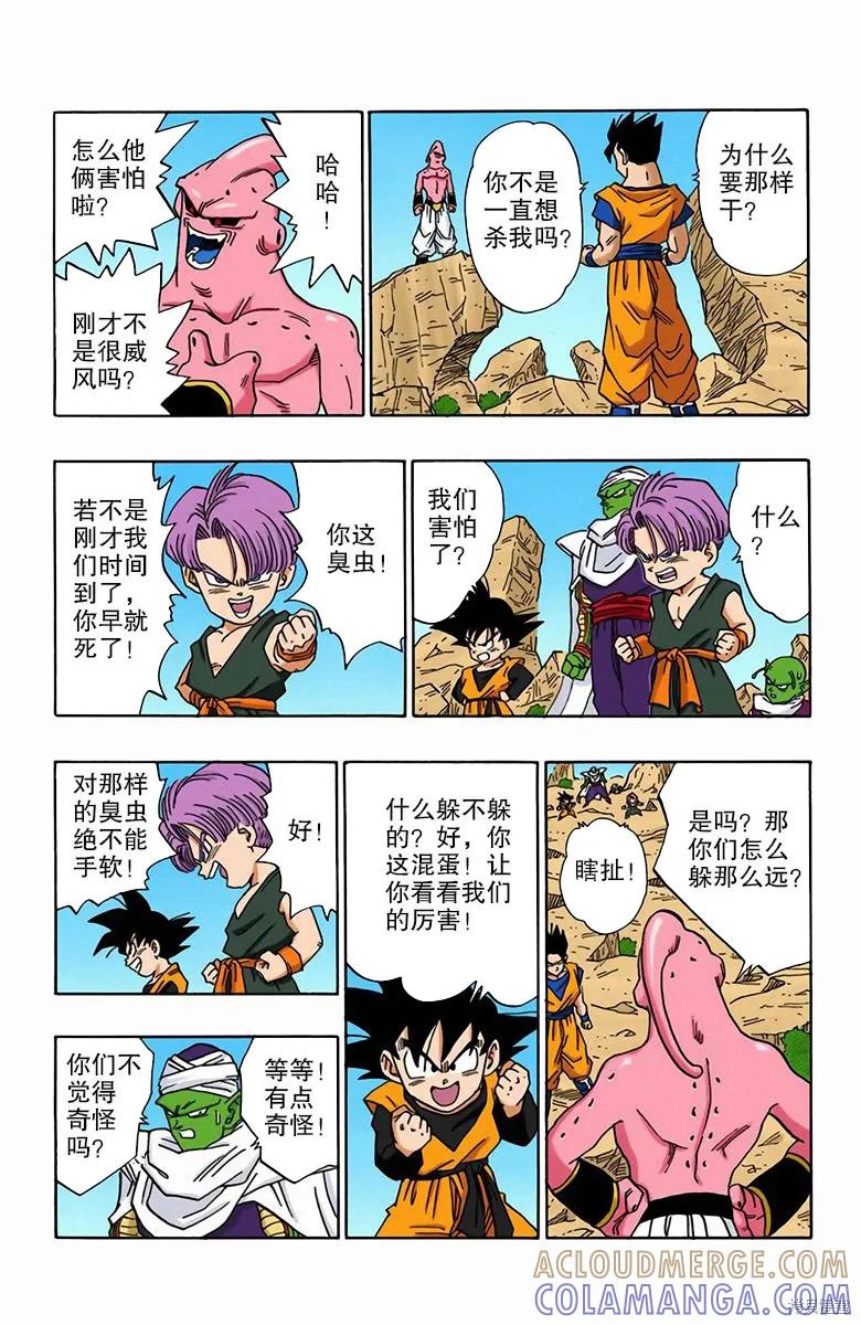 第177页