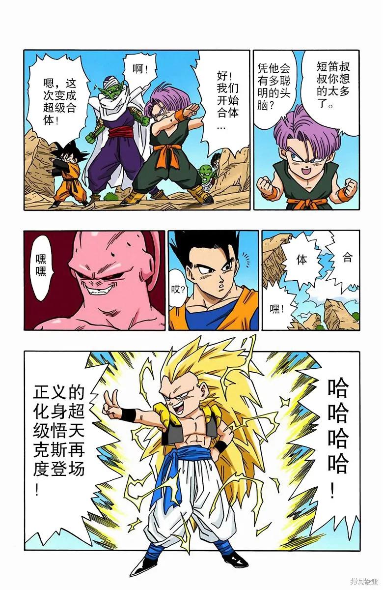 第178页