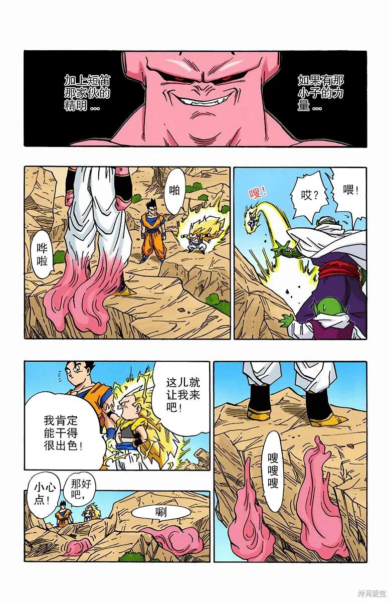 第179页