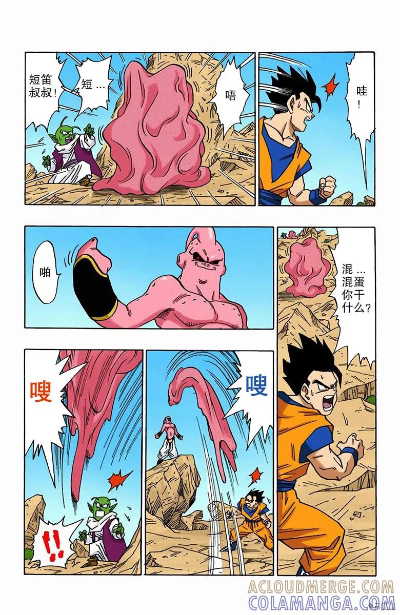 第181页