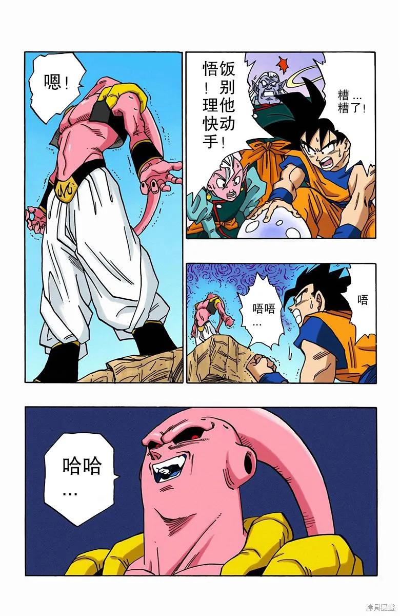 第183页