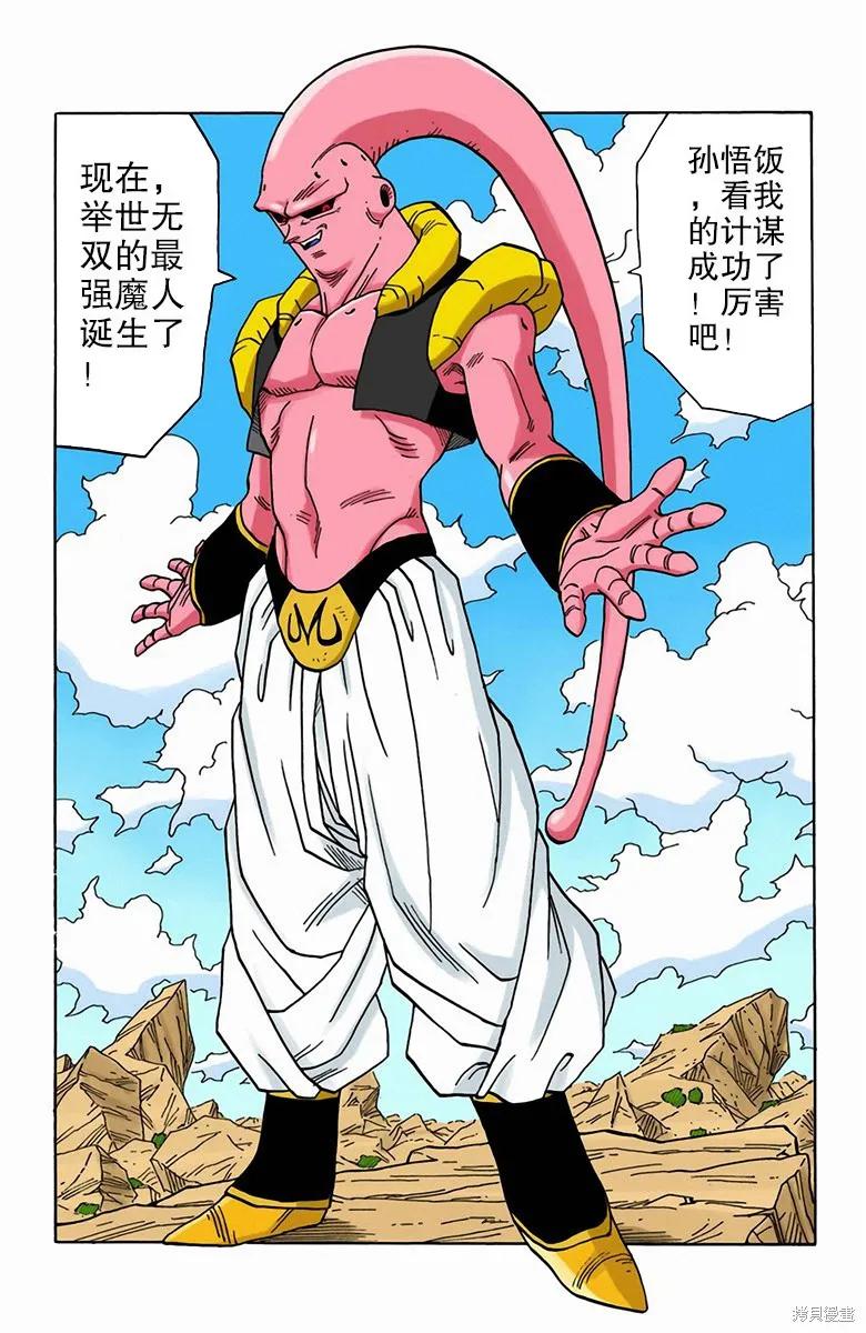 第184页