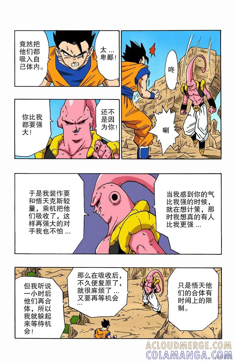 第185页