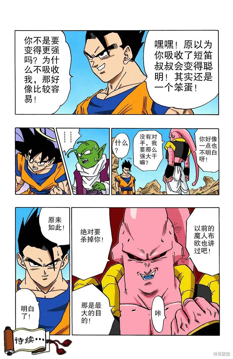 第186页
