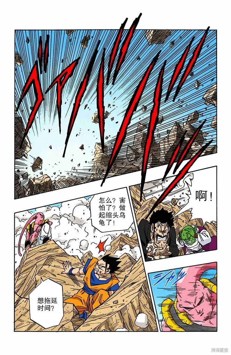第192页