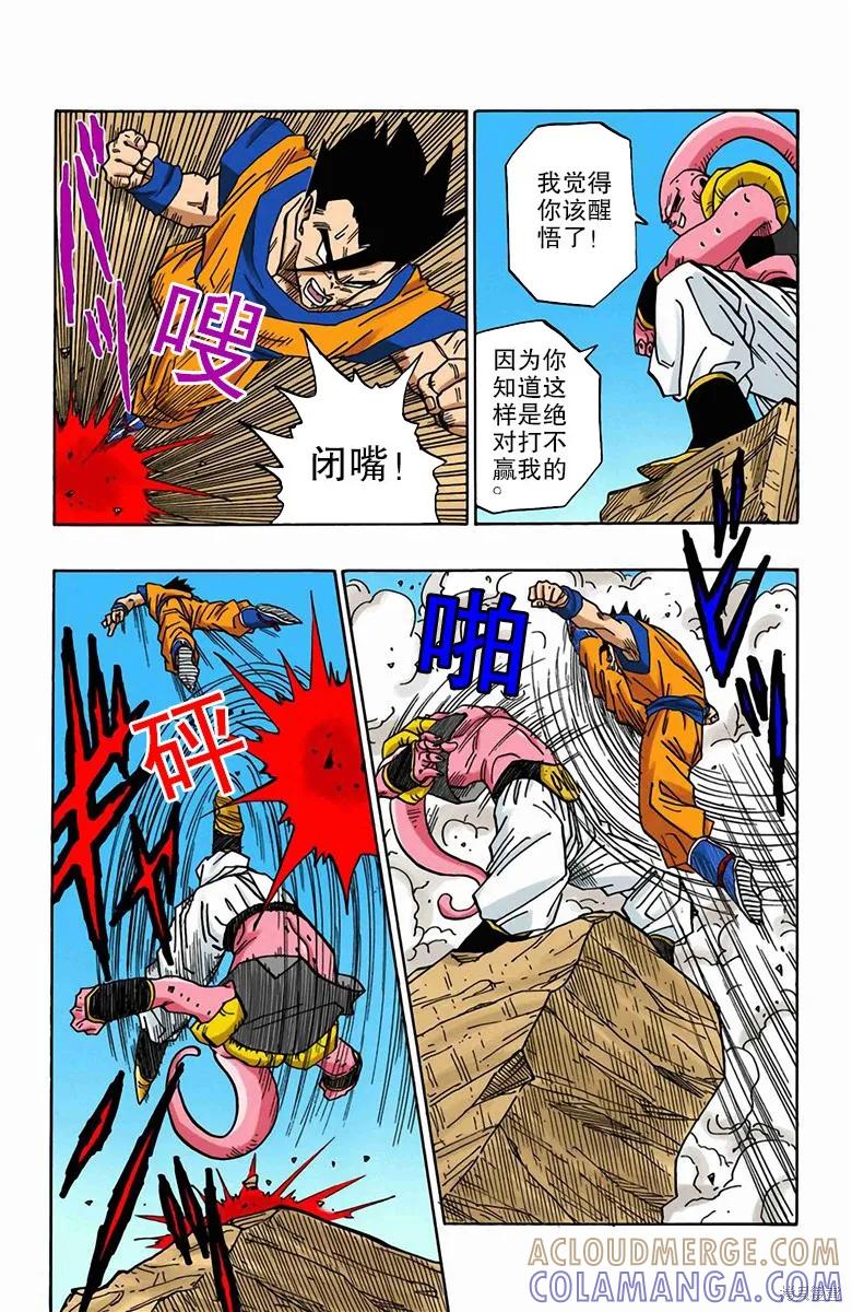 第193页