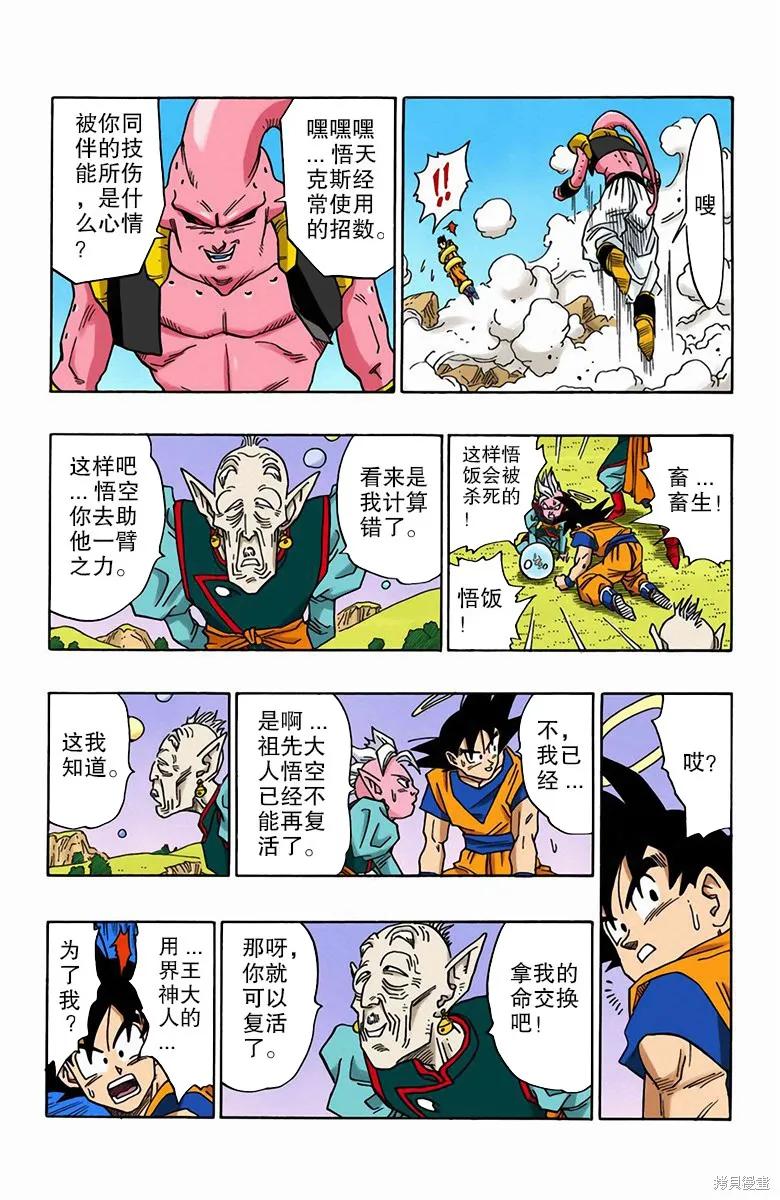 第195页