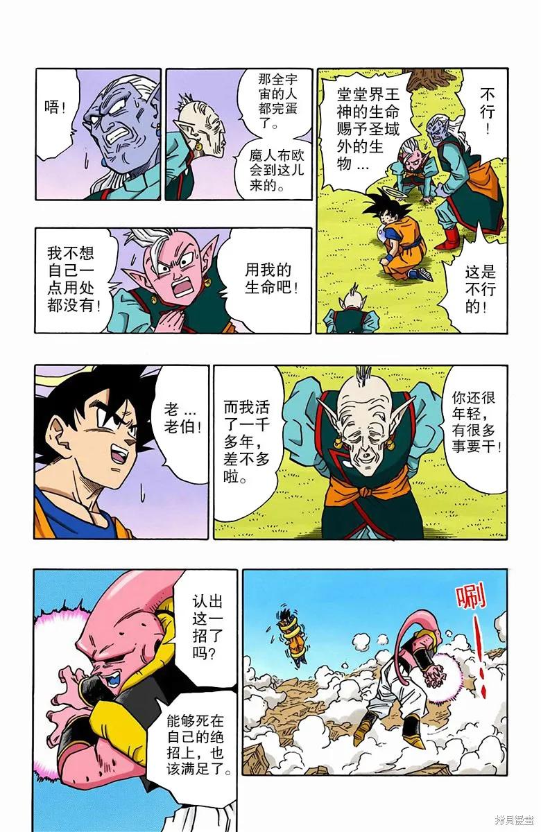 第196页