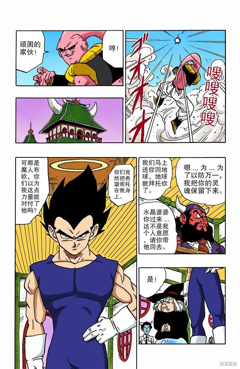 第198页