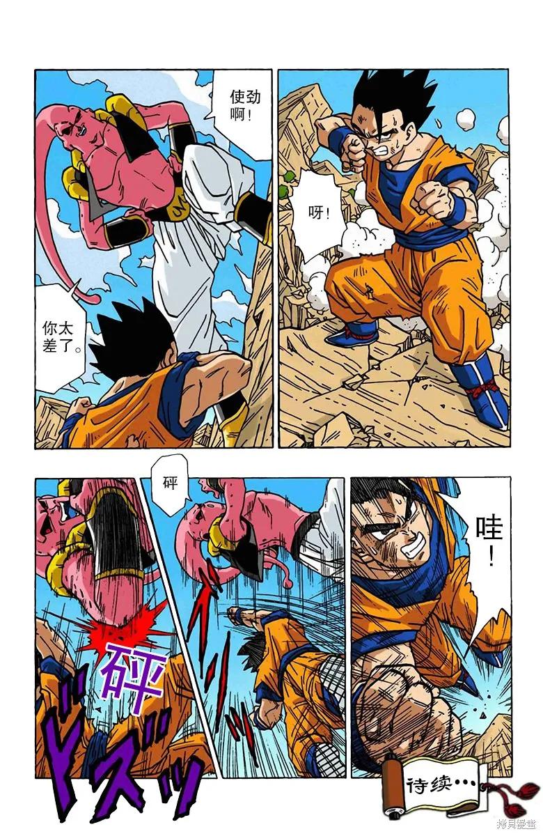 第200页