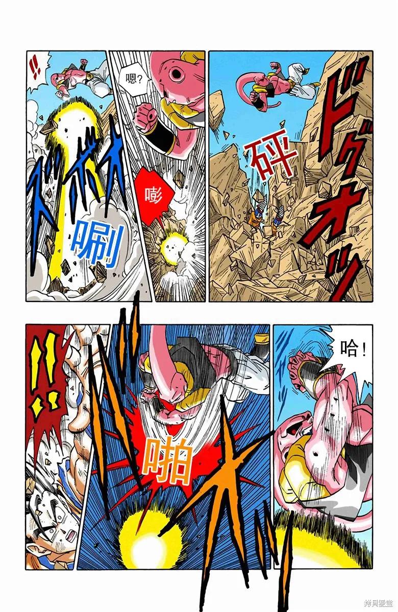 第202页