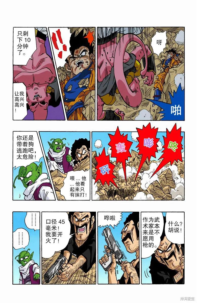 第204页