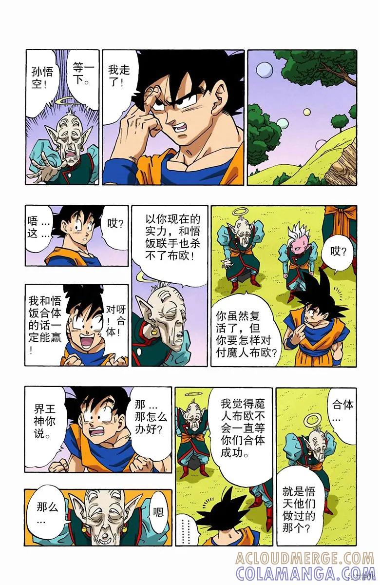第205页