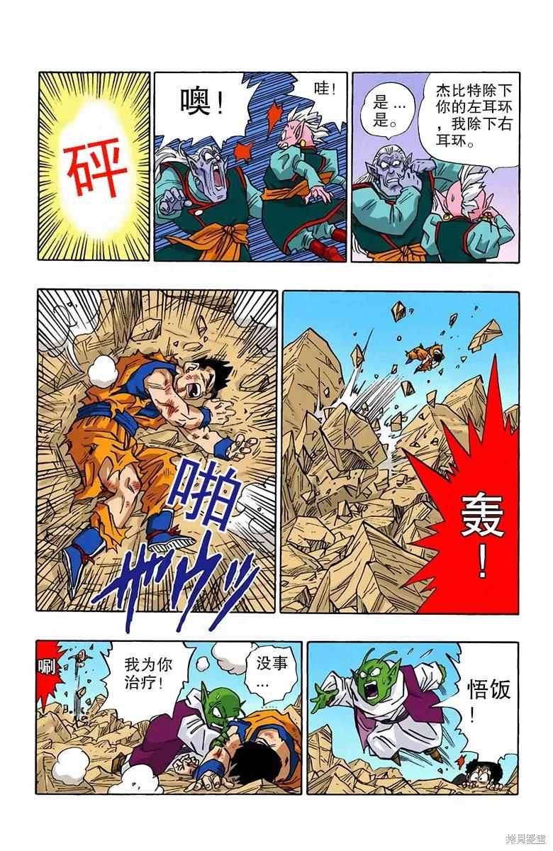 第207页